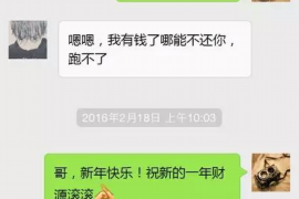 邢台融资清欠服务