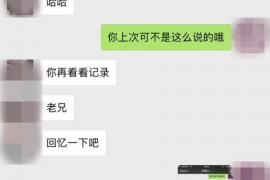 邢台企业清欠服务